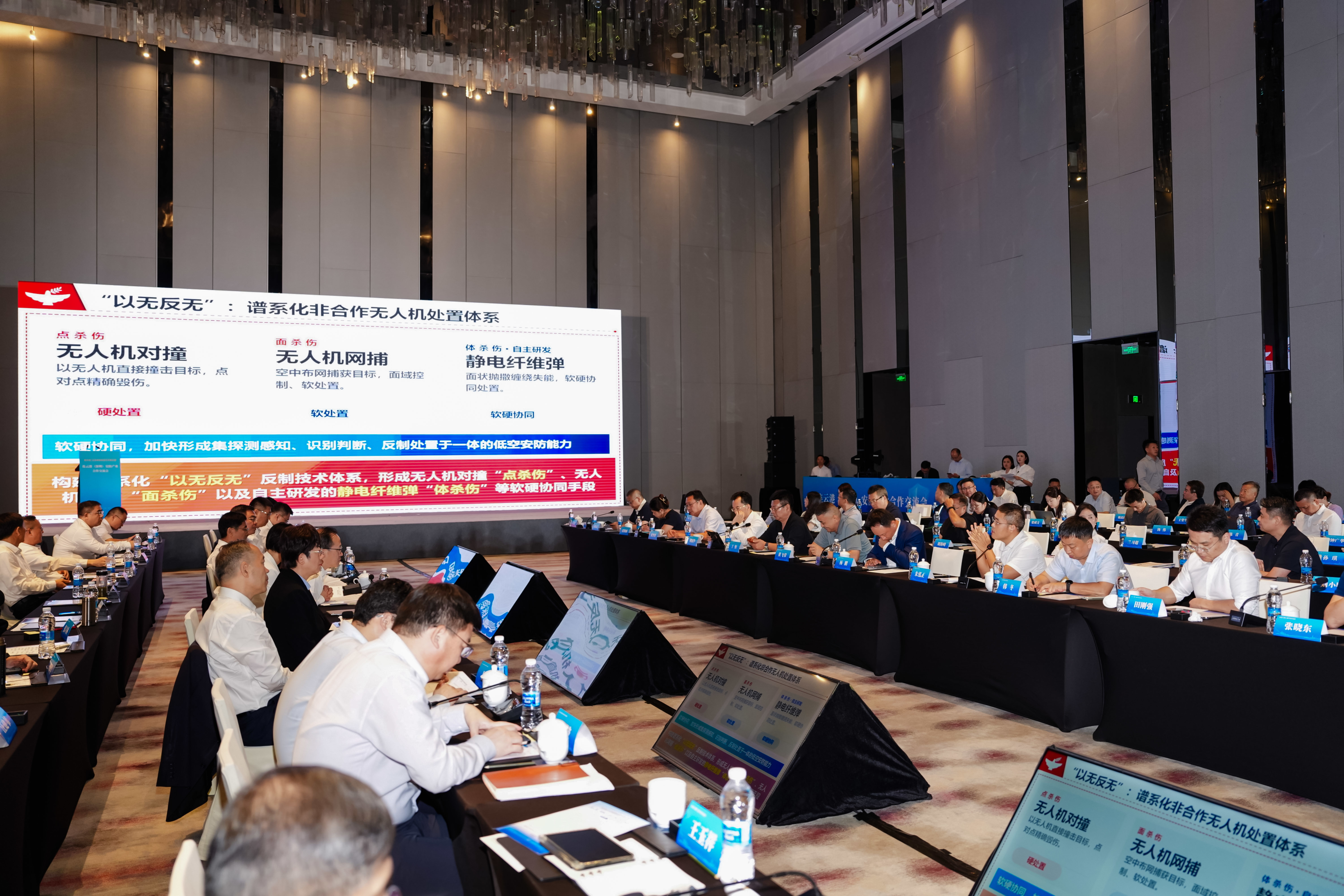 图:连云港(深圳)安防产业合作交流会现场