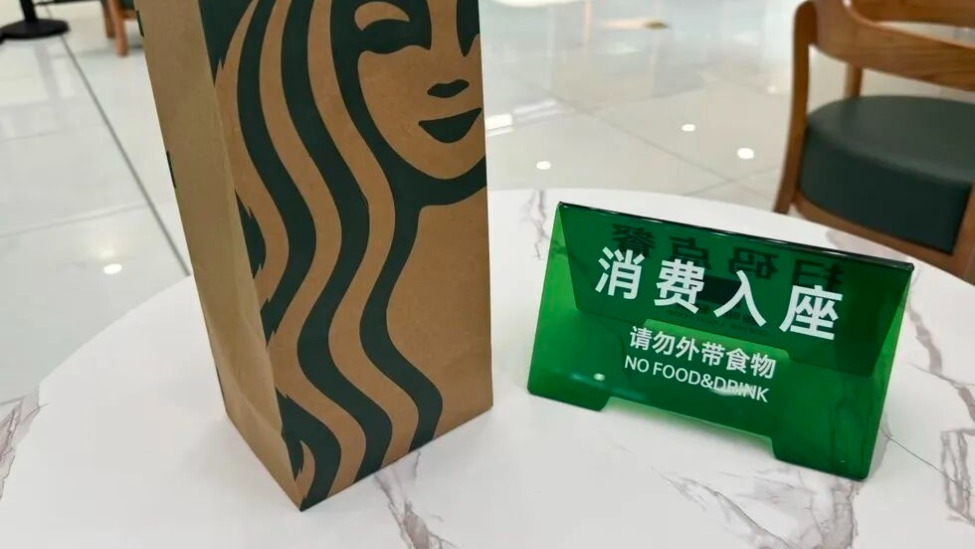 新闻配图
