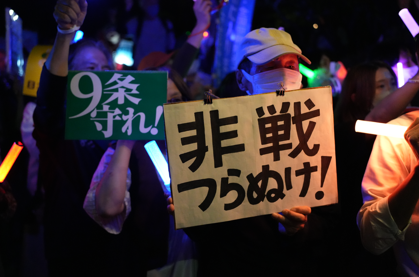日本民众举行抗议集会反对高市政府扩军修宪