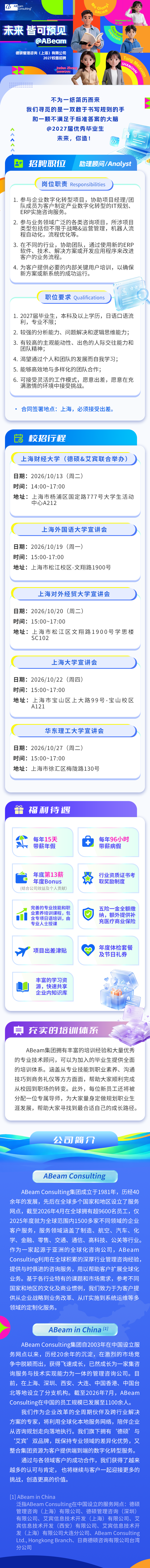 20261020112056.png