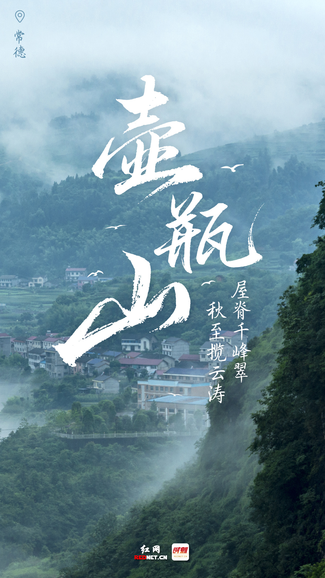 唐亚翔/摄