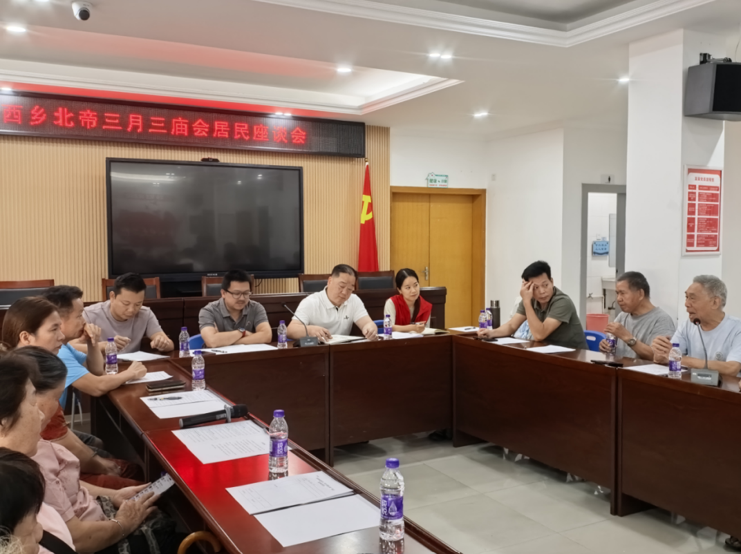 我和西乡三月三|忆古俗叙乡情 聚民力助非遗传承——西乡居民代表共话非遗传承