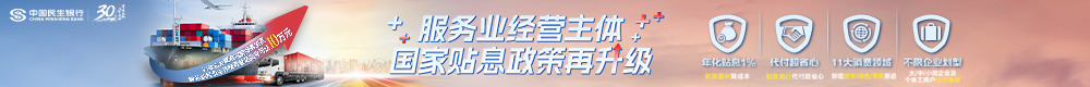 民生银行