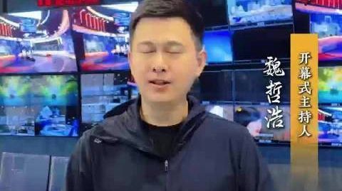 奇峰云海见证，石榴花开正好。魏哲浩、陈思思、陈香水、刘赛、山水组合、