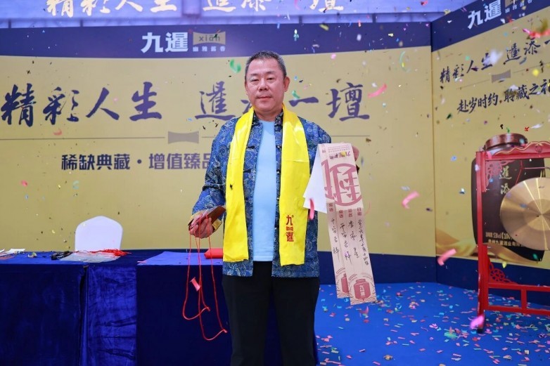 微信图片_2026-10-19_152459_537.jpg