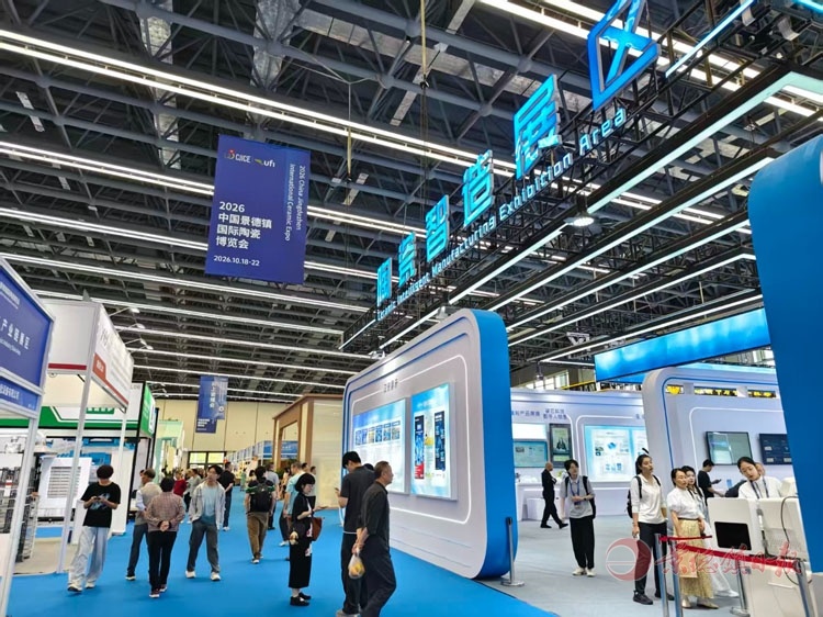 陶瓷智造展区吸引众多游客参观。(全媒体记者 徐悦 摄)