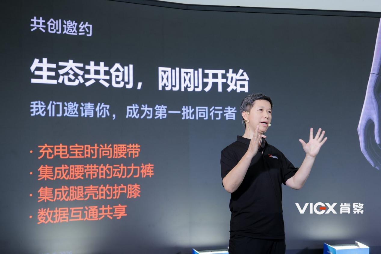 VIGX肯綮「随身派,无限行」π6新品战略发布会圆满落幕