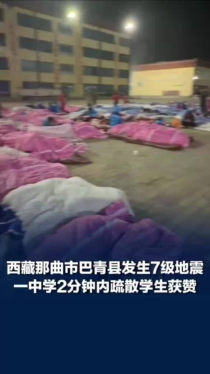 地震后校长放动画片舒缓学生情绪