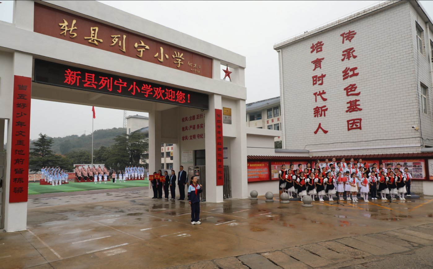 百年小学里的“特殊课堂”:长征胜利90周年,河南如何答好“大思政”这道时代题?