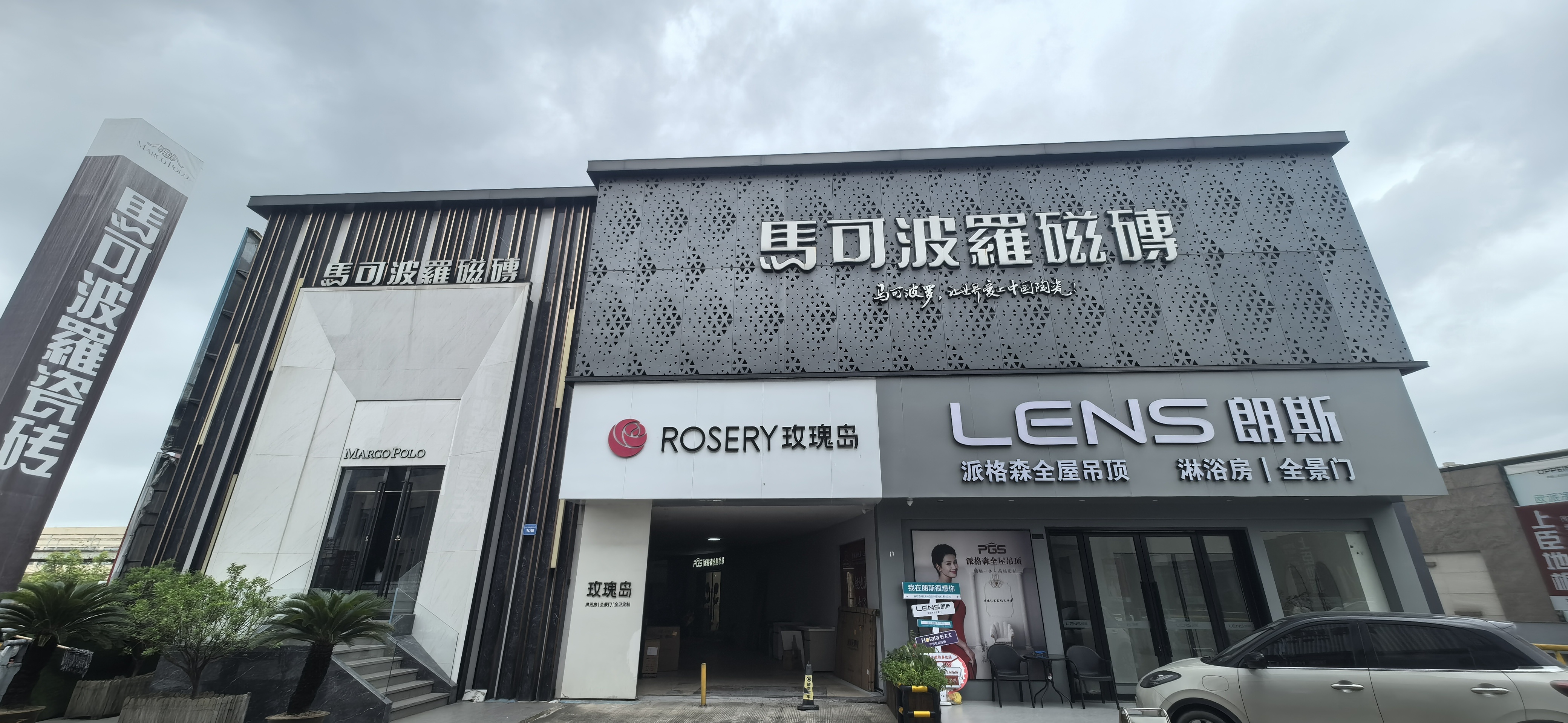 门店实景