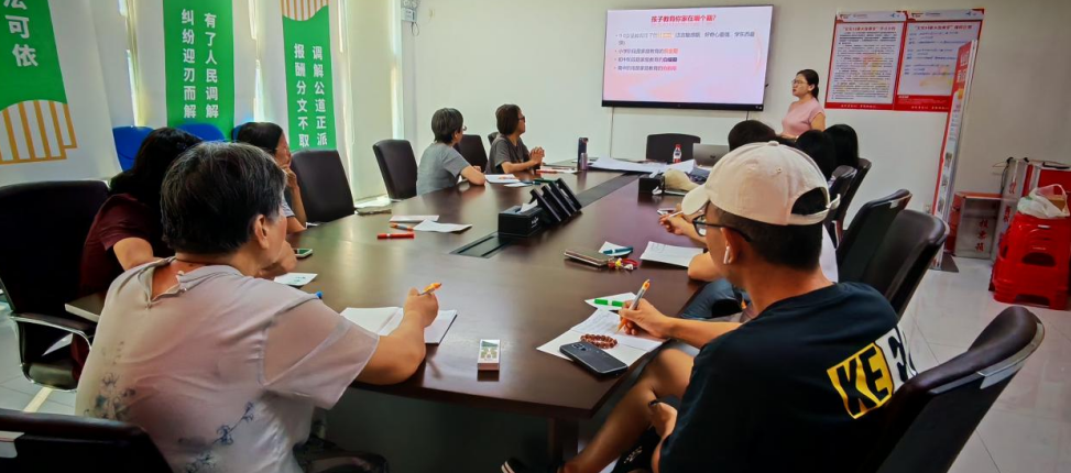 爱有方法 育有温度 蚝业社区智慧父母成长小组正式启航