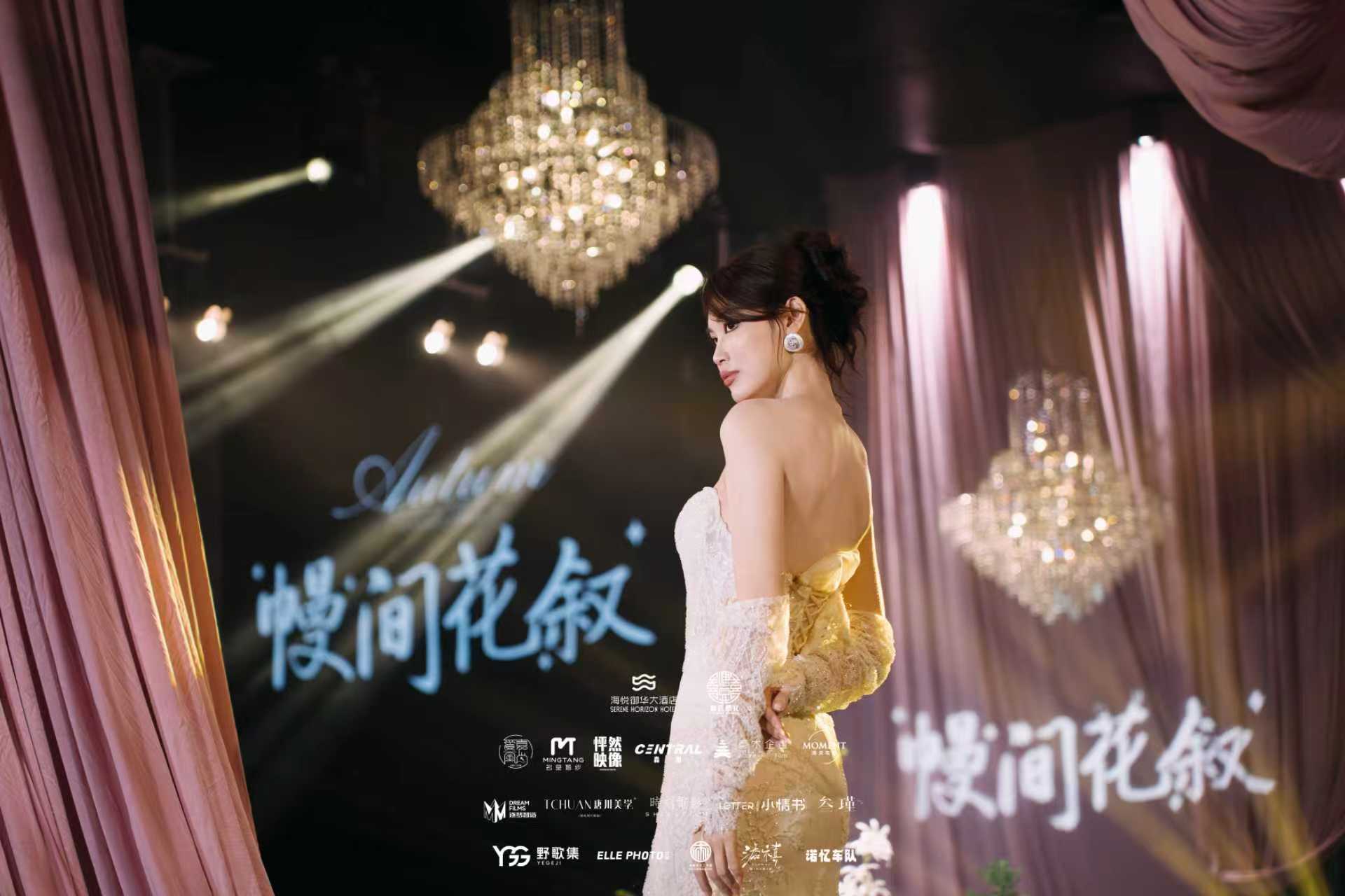 以“幔间花叙”为名,青岛海悦御华大酒店2026秋季婚礼秀 演绎婚宴新传奇 ——一场关于爱与承诺的沉浸式美学盛宴,重新定义岛城婚宴新标杆