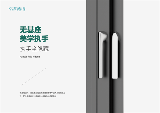 科瑟系统门窗