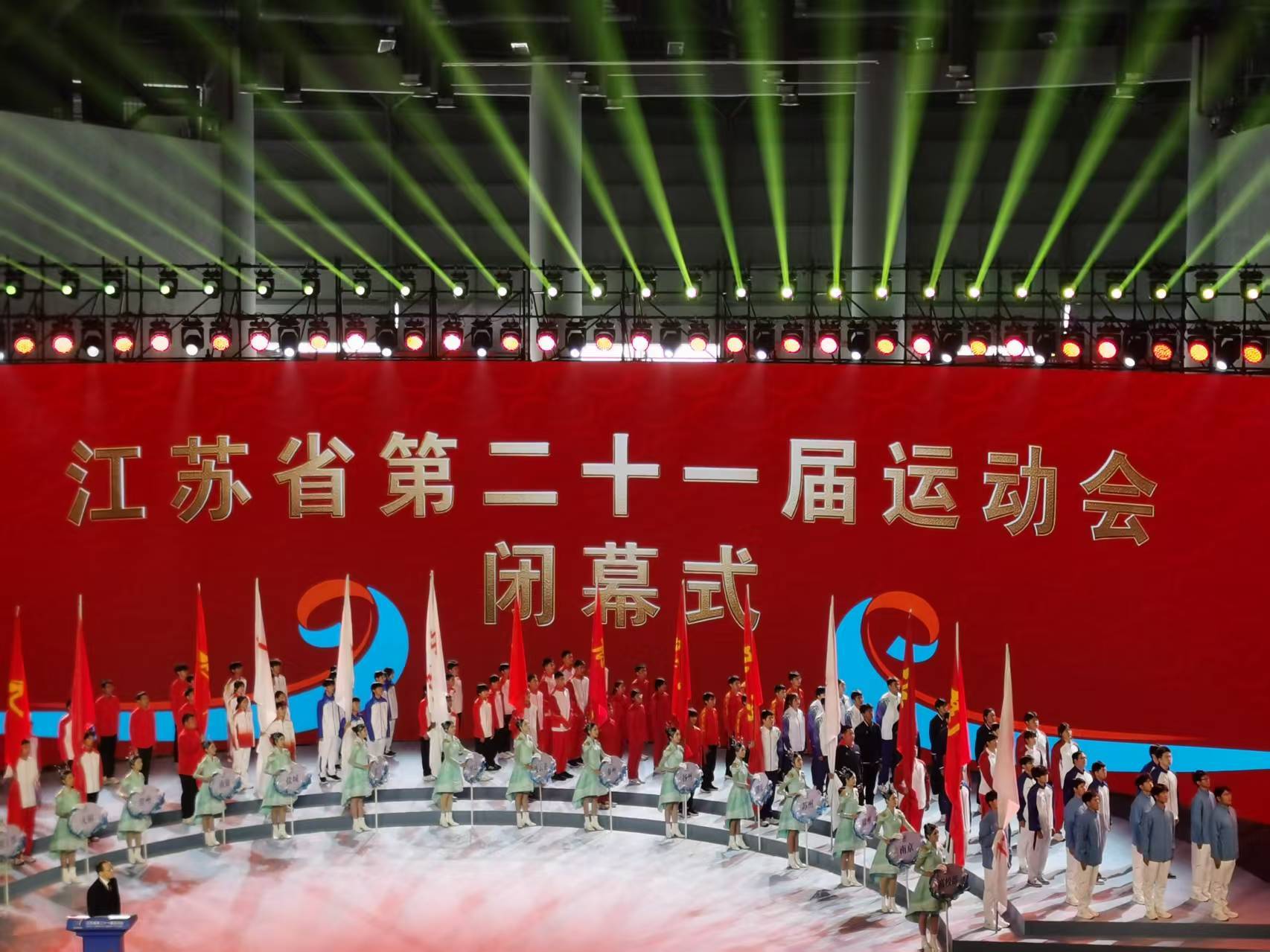 省运盛会落幕，连云港如何把赛事热度转为城市动能？