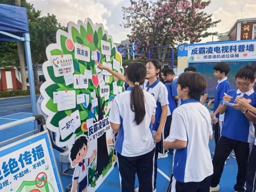 西乡街道河西社区共筑防欺凌防线,守护少年向阳行
