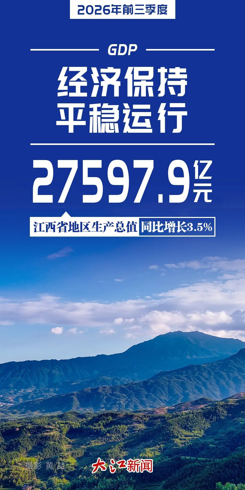 海报（李逸轩制图）