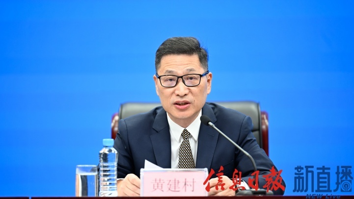 “实干启新程 奋进开好局”系列新闻发布会:2026年前三季度江西经济运行情况新闻发布会