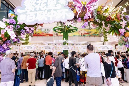 百联敬老日银龄生活嘉年华重磅启幕 共筑中国银发经济新地标