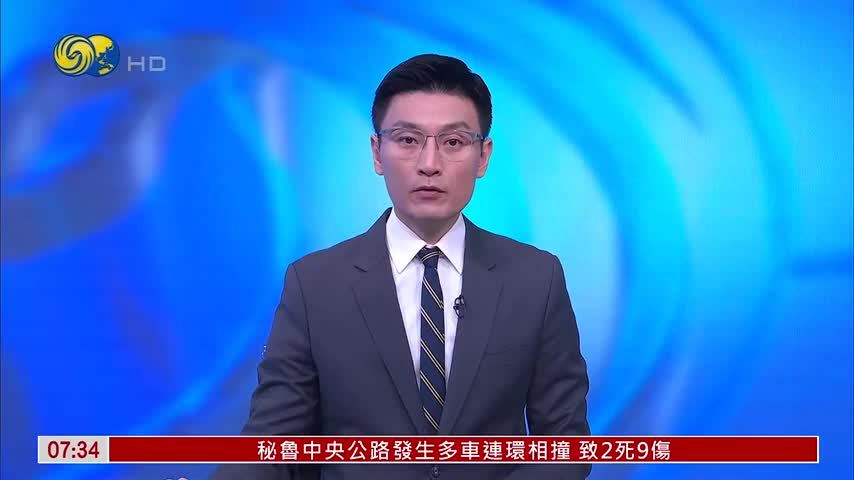 法国部署7万警察和宪兵应对新一轮示威