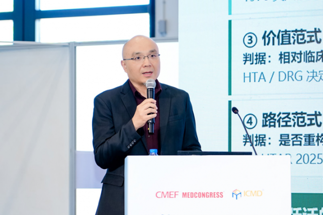 (演讲嘉宾:福驰(武汉)医疗器械有限公司副总裁 马睿)
