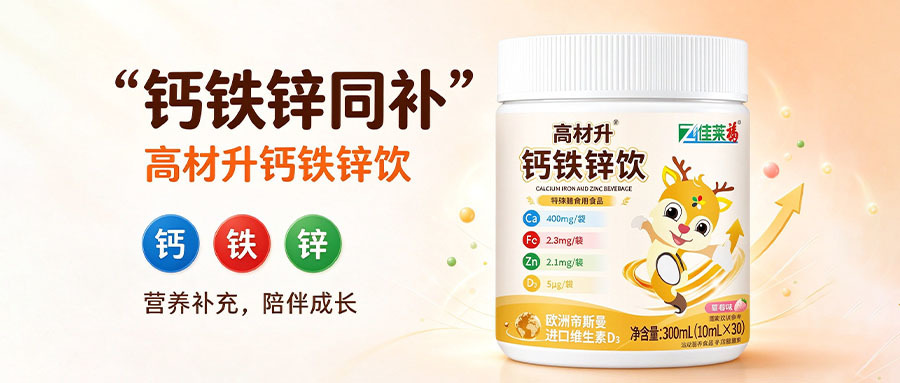 公众号配图需求_看图王.jpg