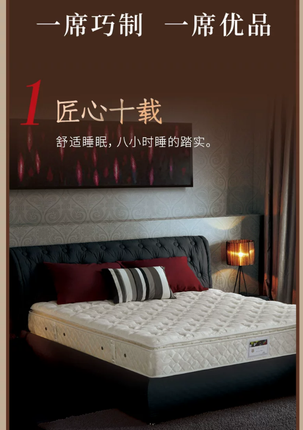 一席7.png