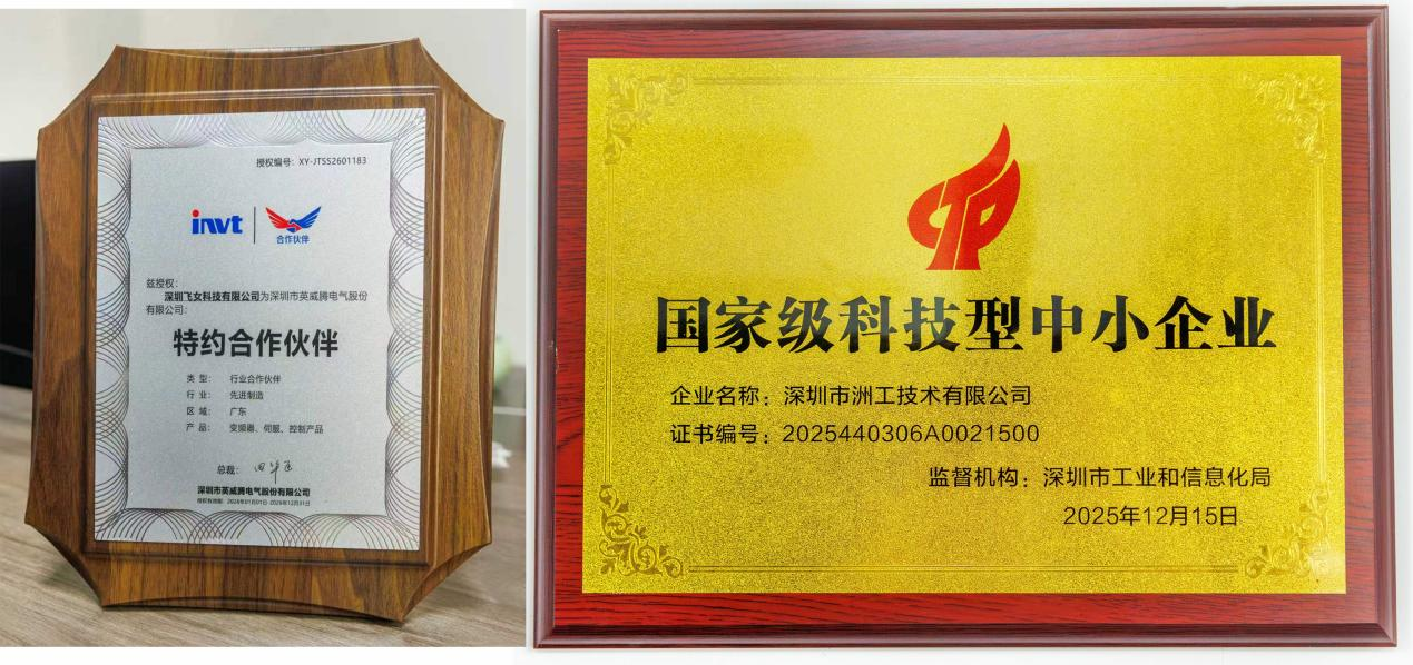 在细分领域寻找突破：王顺飞的技术探索与创业之路