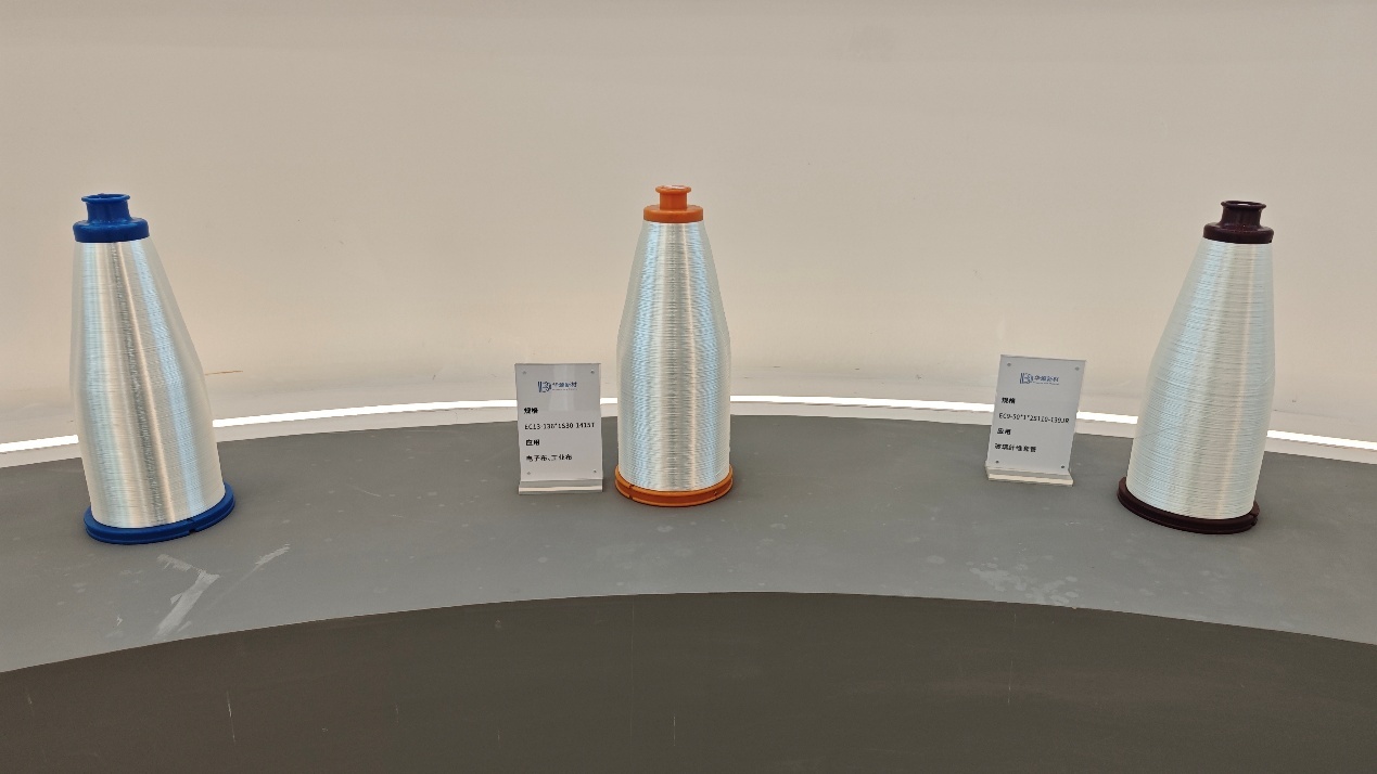 玻纤系列成品展示
