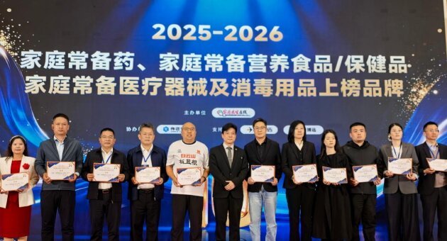 图2:安健药业营销中心总经理李坚耀代表企业领奖