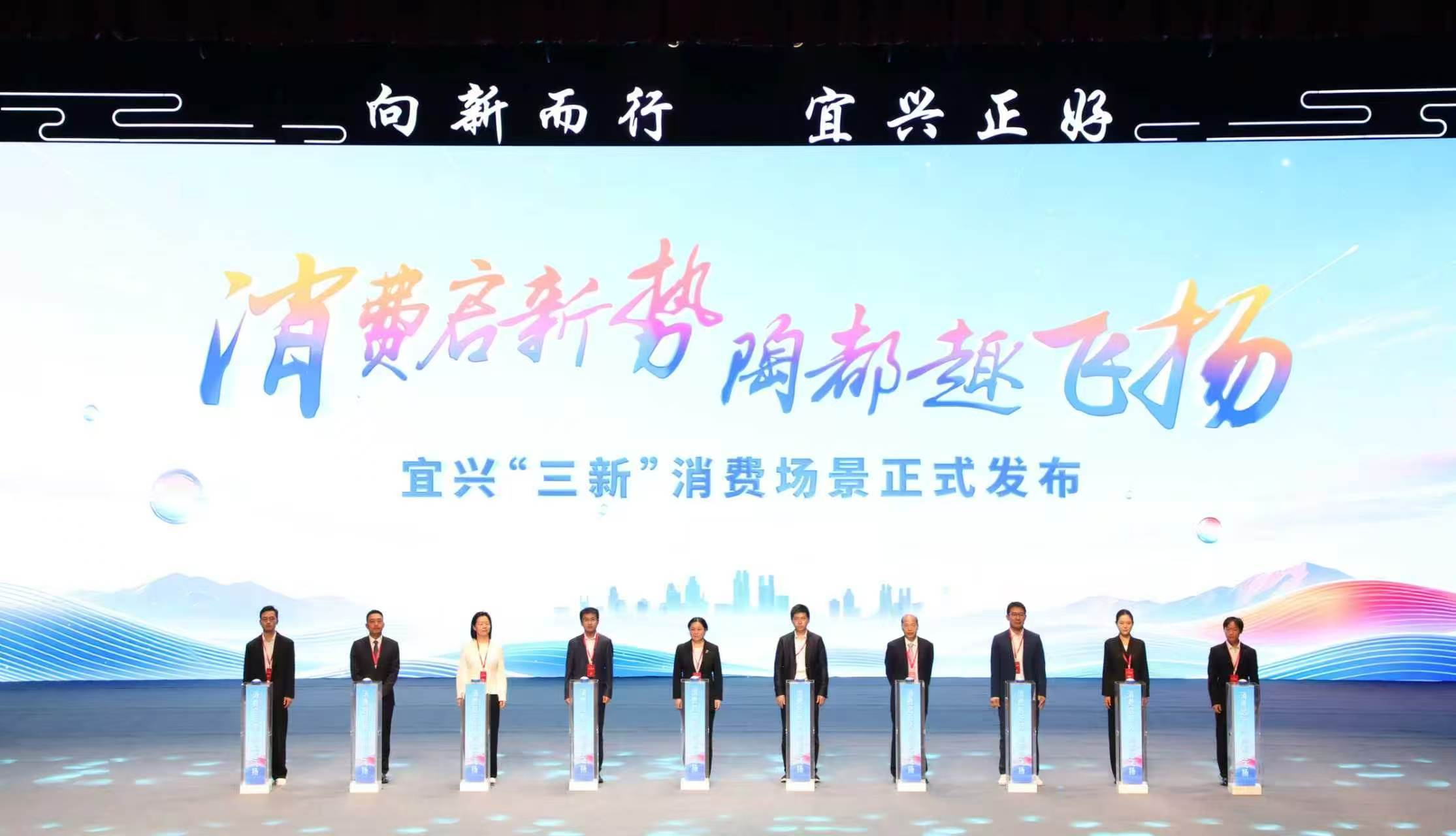 共赴这场“金秋之约”，宜兴为什么值得？