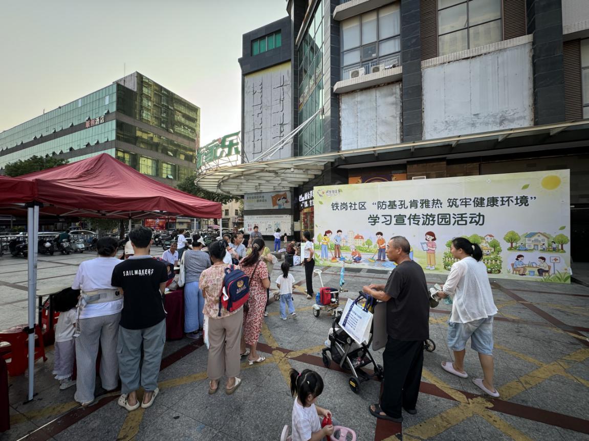 防蚊科普“玩”进游园会