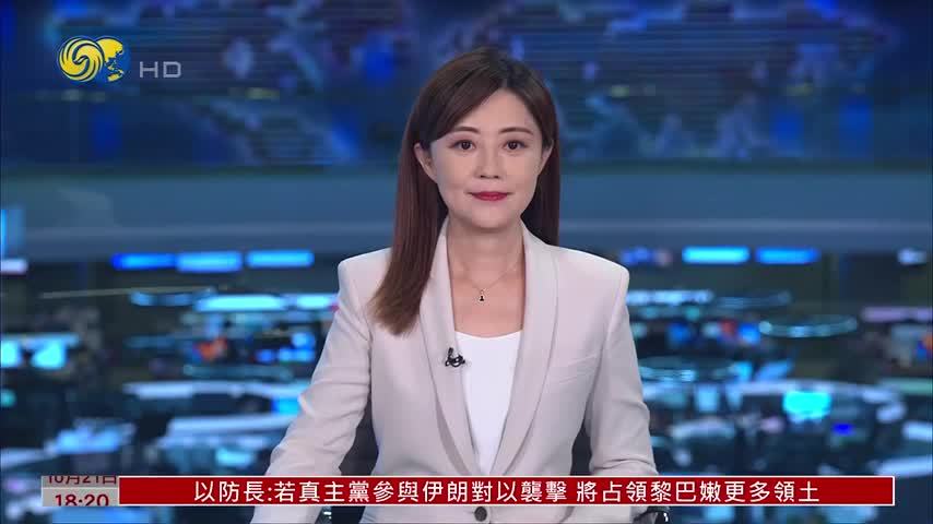 日本学者：修改“无核三原则”违背宪法宗旨