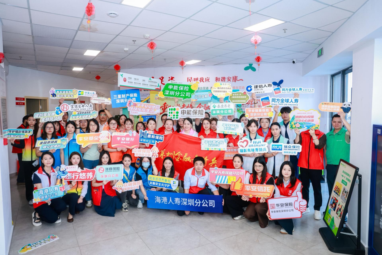 泰康养老深圳分公司走进民康党群服务中心开展重阳节金融教育宣传活动