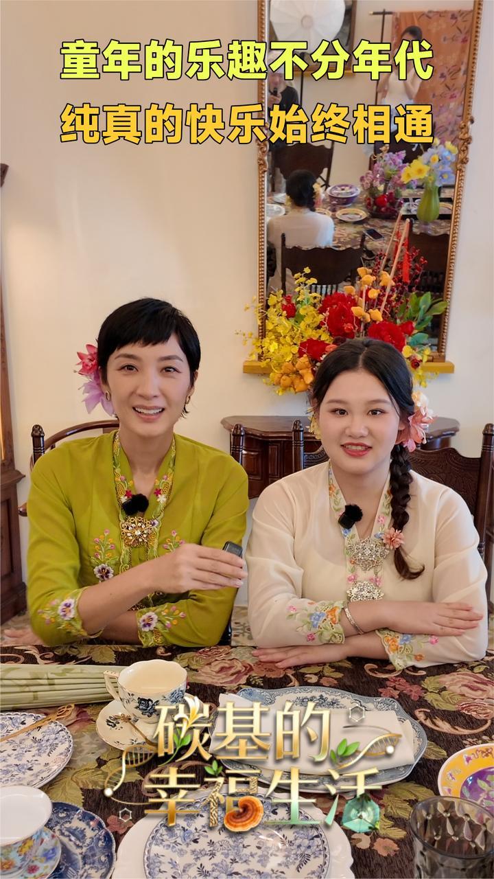 童年乐趣不分年代，纯真的快乐始终相通