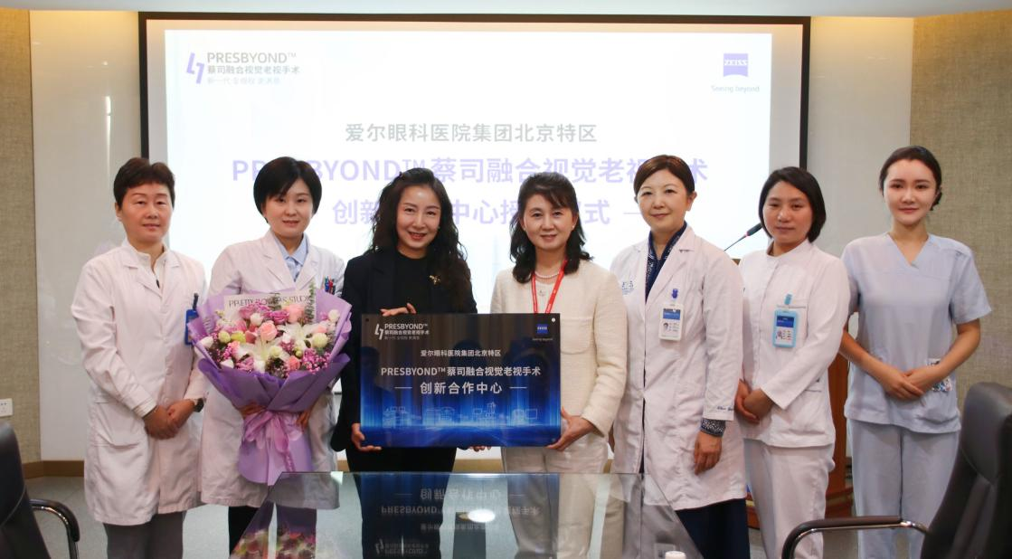 作为《中国老视矫正多专科管理专家共识(2026年)》的通讯作者,张丰菊教授在致辞中表示,老视,也就是人们常说的老花眼,是中老年人群普遍面临的视觉困扰。随着年龄增长,眼睛的晶状体弹性下降、调节能力减弱,看近处会变得越来越吃力。