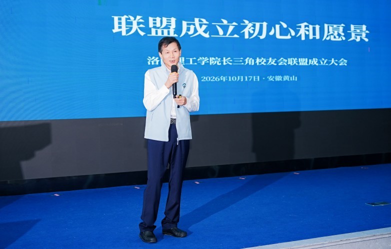 联盟成立大会2.jpg