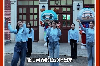 10月19日，长春大冬会志愿者组歌接力传唱——长春大学站。