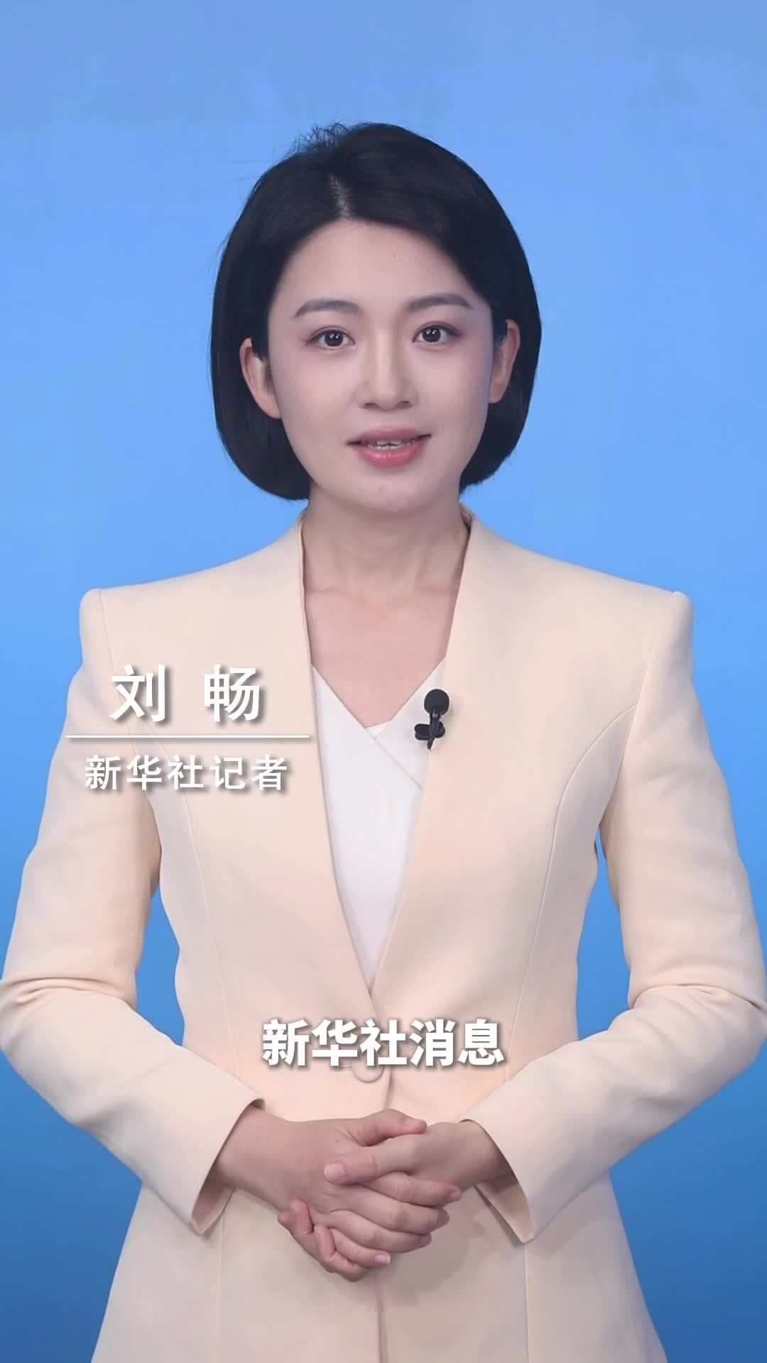 新华社消息｜产业基础能力提升“十五五”规划发布