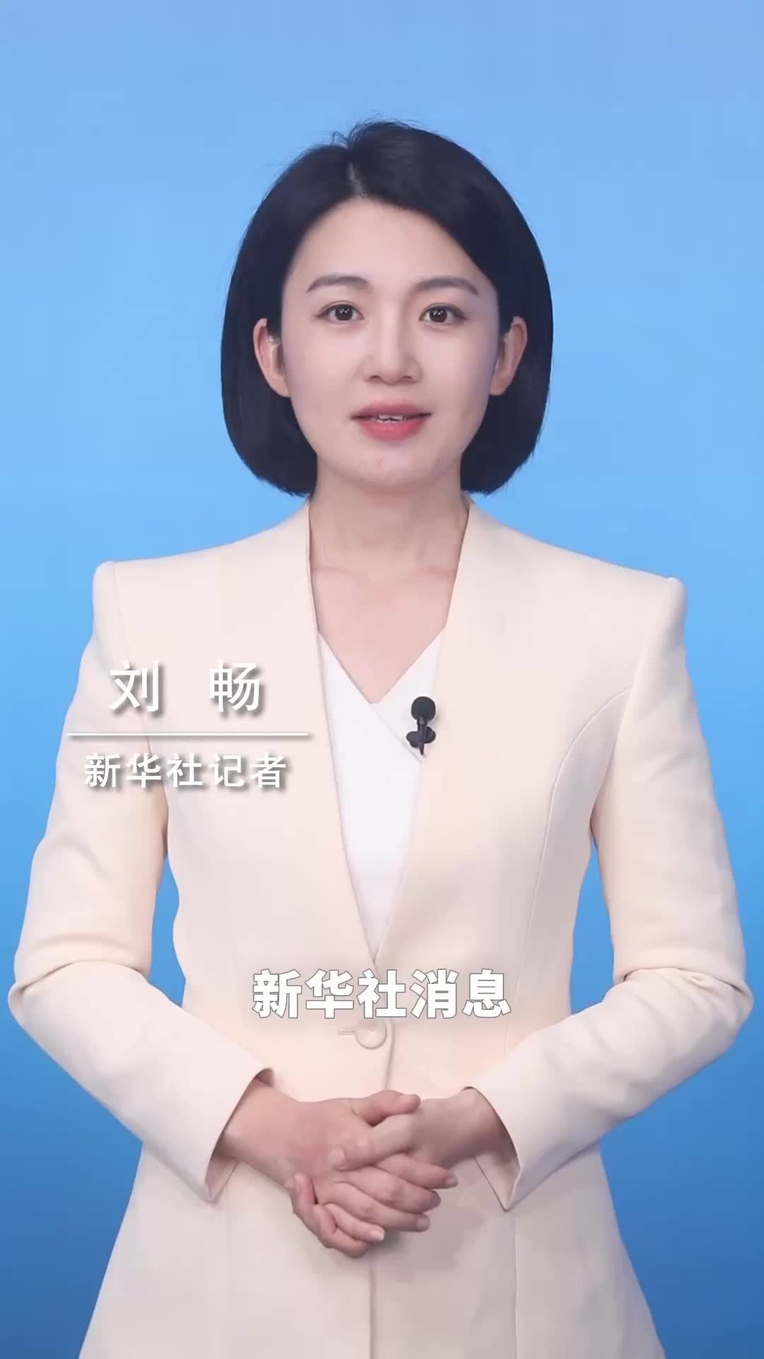 新华社消息｜三部门部署防控儿童青少年高度近视