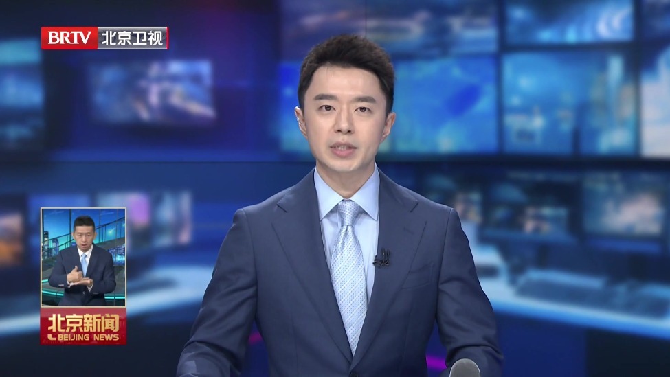 尹力强调 推动首都卫生与健康事业高质量发展 努力满足人民群众日益增长健康需求