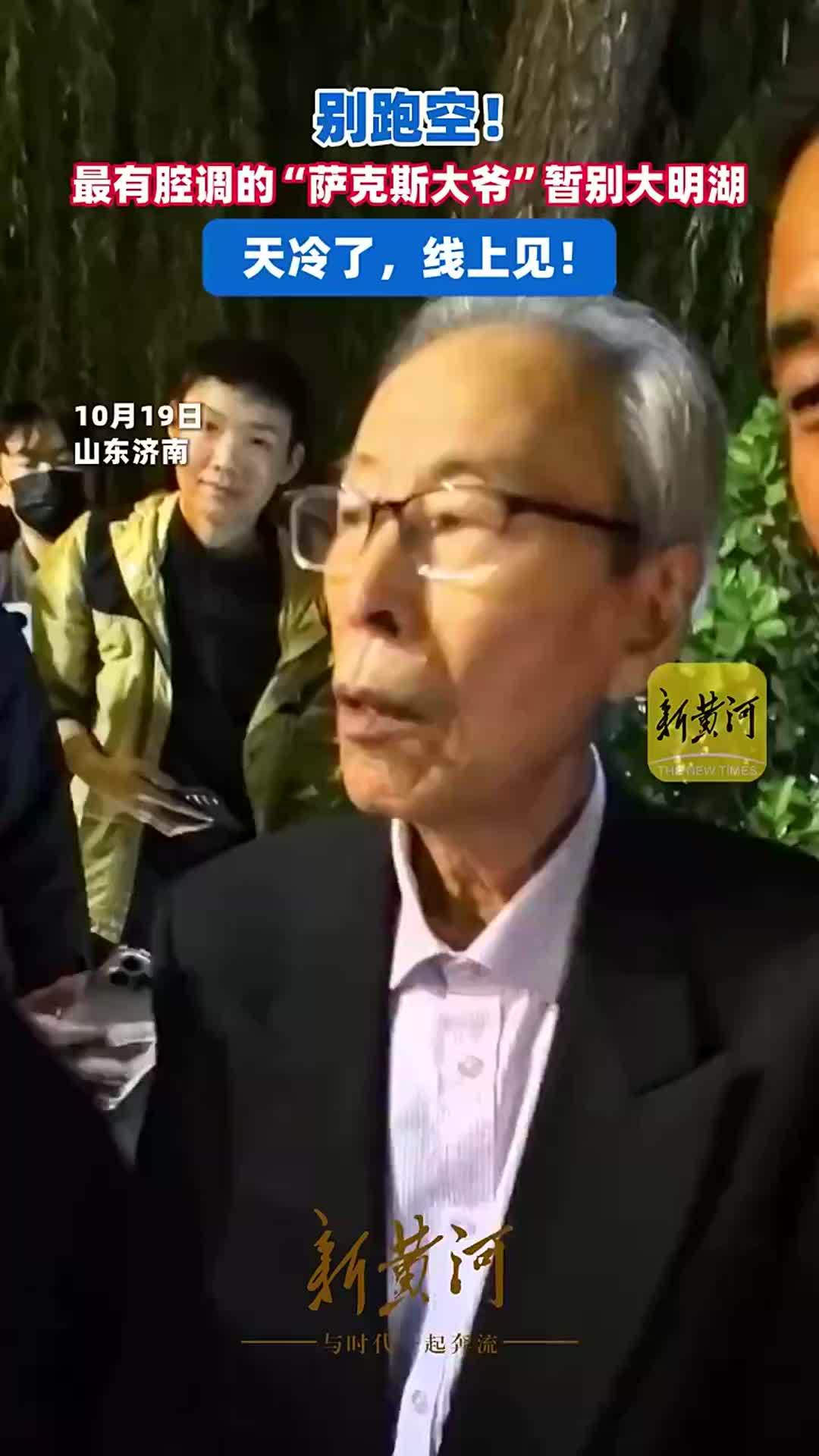 早闻 | 前三季度我国GDP同比增长4.6%；医保个人账户跨省共济全国落地；济南工业北路快速路东延正式通车