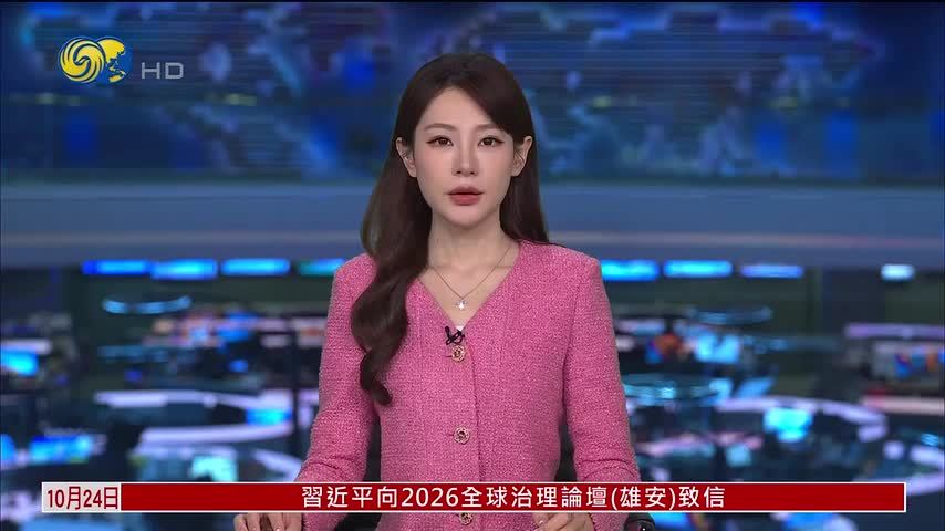 特朗普要求民主党索马里裔议员辞职