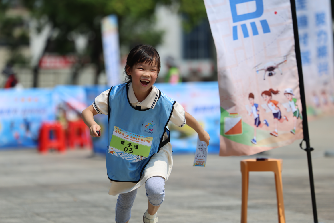 亲子组小选手全力冲刺