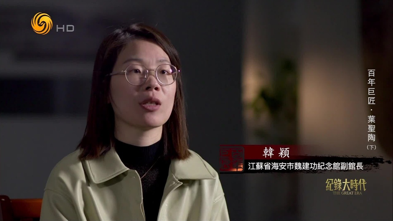 1953年首版《新华字典》出版，叶圣陶起到哪些关键作用？