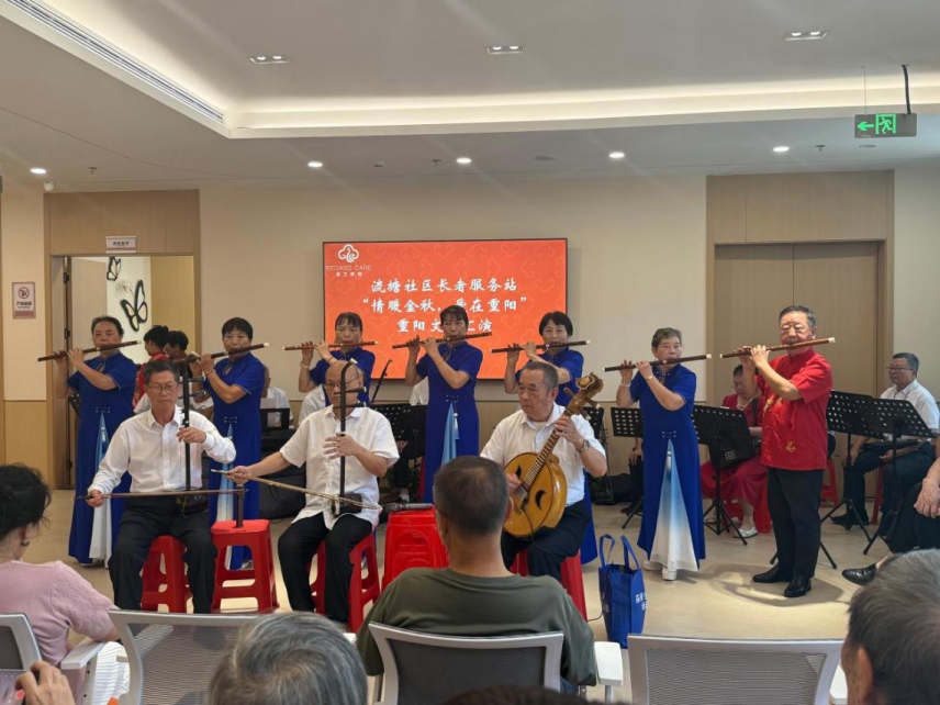情暖金秋忆峥嵘 敬老礼赞庆重阳——西乡街道流塘社区老年人协会联合长者服务站开展重阳文艺汇演活动