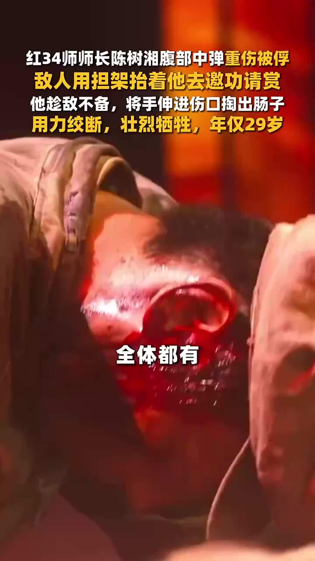 29岁红军被俘后断肠明志：革命烈火，岂是你们能扑灭的？