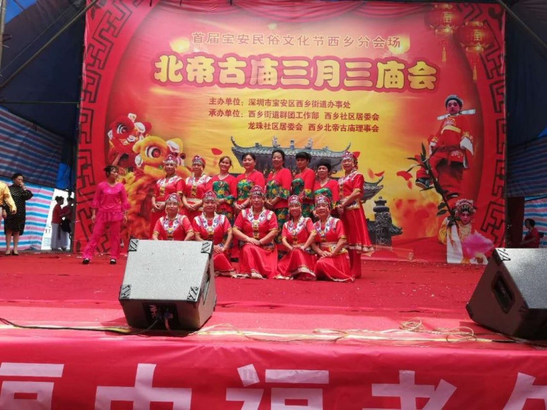 我和西乡北帝“三月三”庙会 ——从观众到“财神”,东北大姐杨玉梅与西乡“三月三”庙会的16年情缘