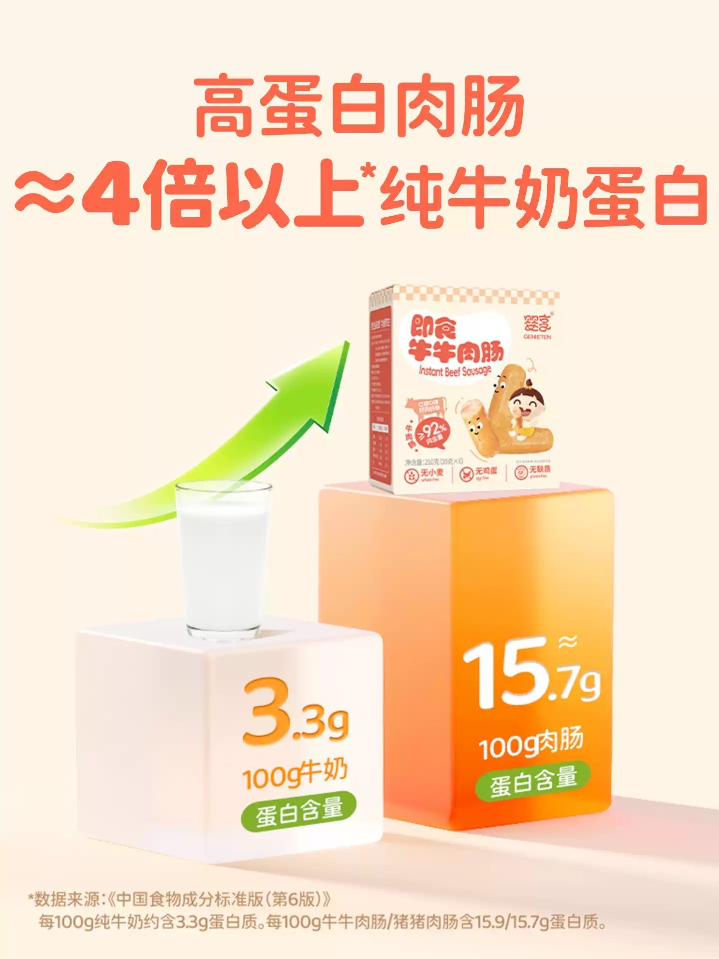 微信图片_20261007152053_958_8.jpg