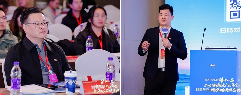 聚焦交能融合，赋能零碳交通！金冠股份亮相第十一届新能源产业年会并斩获双奖