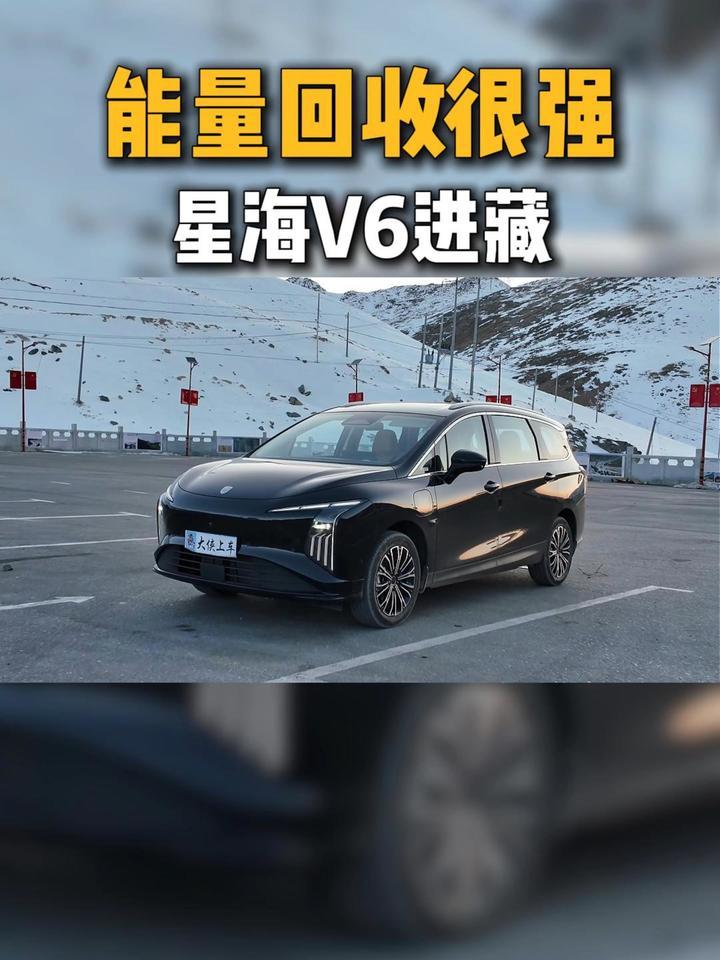 挑战怒江72拐，能量回收很强